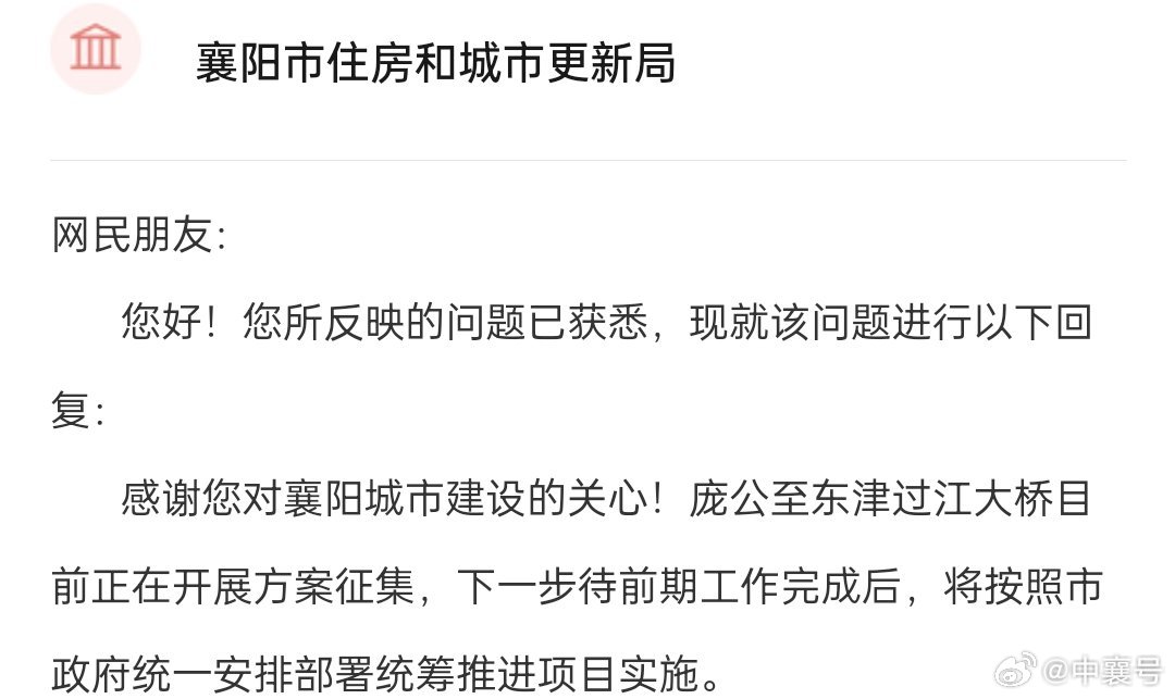 襄陽最新動(dòng)態(tài)，古城溫情日常揭秘