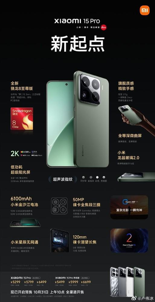 探索小米最新手機，小巷中的隱藏寶藏與魅力小店的神秘面紗