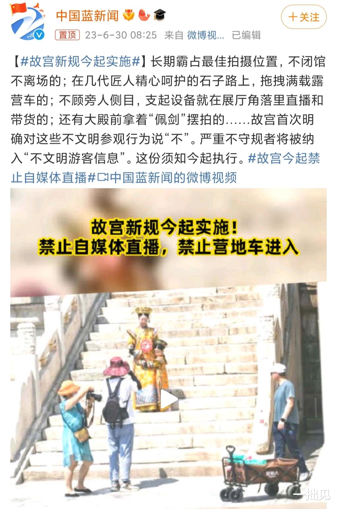 故宮奔馳最新之旅，與自然美景的浪漫遨游