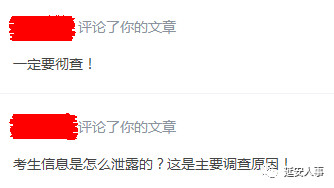 放心最新考試，一種觀點的深度闡述