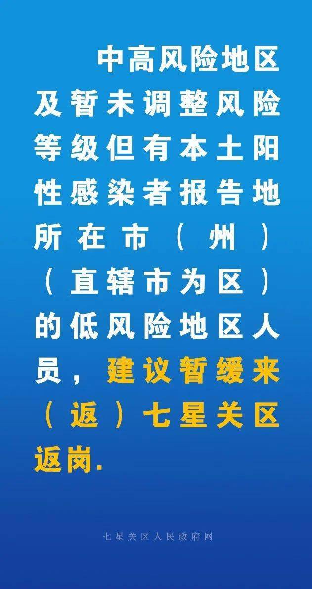 最新疫情畢節(jié)，城市防控與應(yīng)對(duì)策略