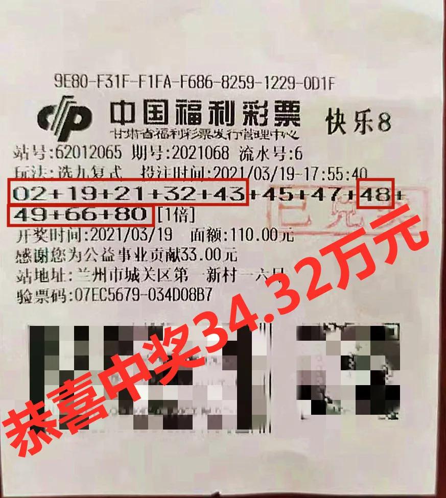 快樂(lè)8最新高科技產(chǎn)品介紹，探索前沿科技，體驗(yàn)無(wú)限快樂(lè)