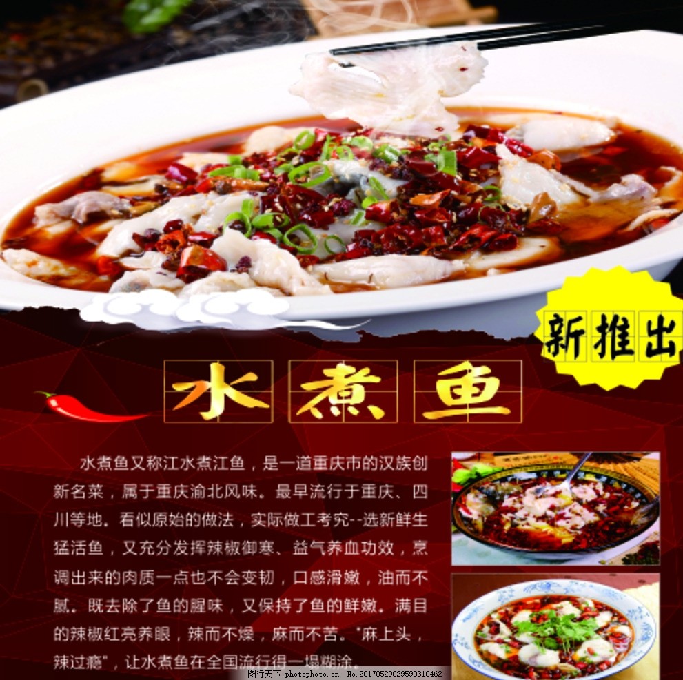 最新煮魚(yú)技巧，鮮美滑嫩魚(yú)湯的烹飪秘籍，回味無(wú)窮！