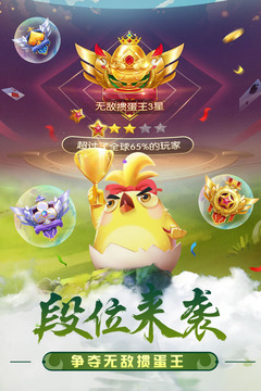 最新?lián)サ?，智力與策略的激烈較量時(shí)刻！