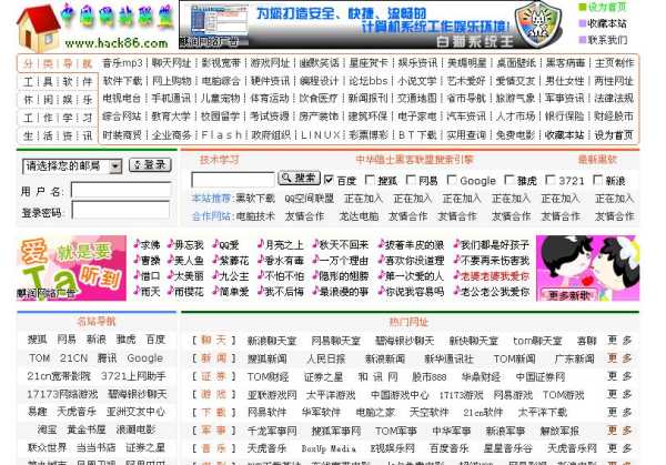 王網(wǎng)站最新動(dòng)態(tài)，引領(lǐng)時(shí)代網(wǎng)絡(luò)前沿陣地發(fā)展