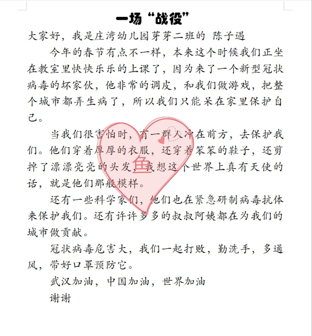 疫情最新演講，心靈與自然的奇妙之旅對話疫情危機(jī)時刻