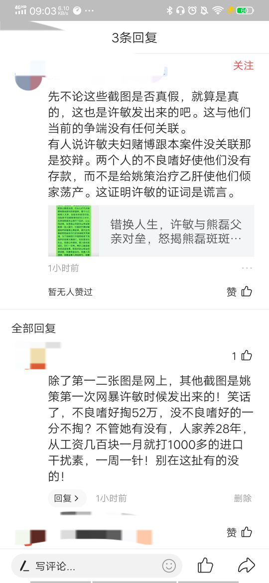 錯換最新現(xiàn)象，理解并應(yīng)對現(xiàn)代挑戰(zhàn)的策略