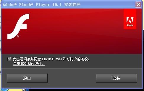 Fiash最新下載，探索知識(shí)海洋，培養(yǎng)自信與成就感的源泉