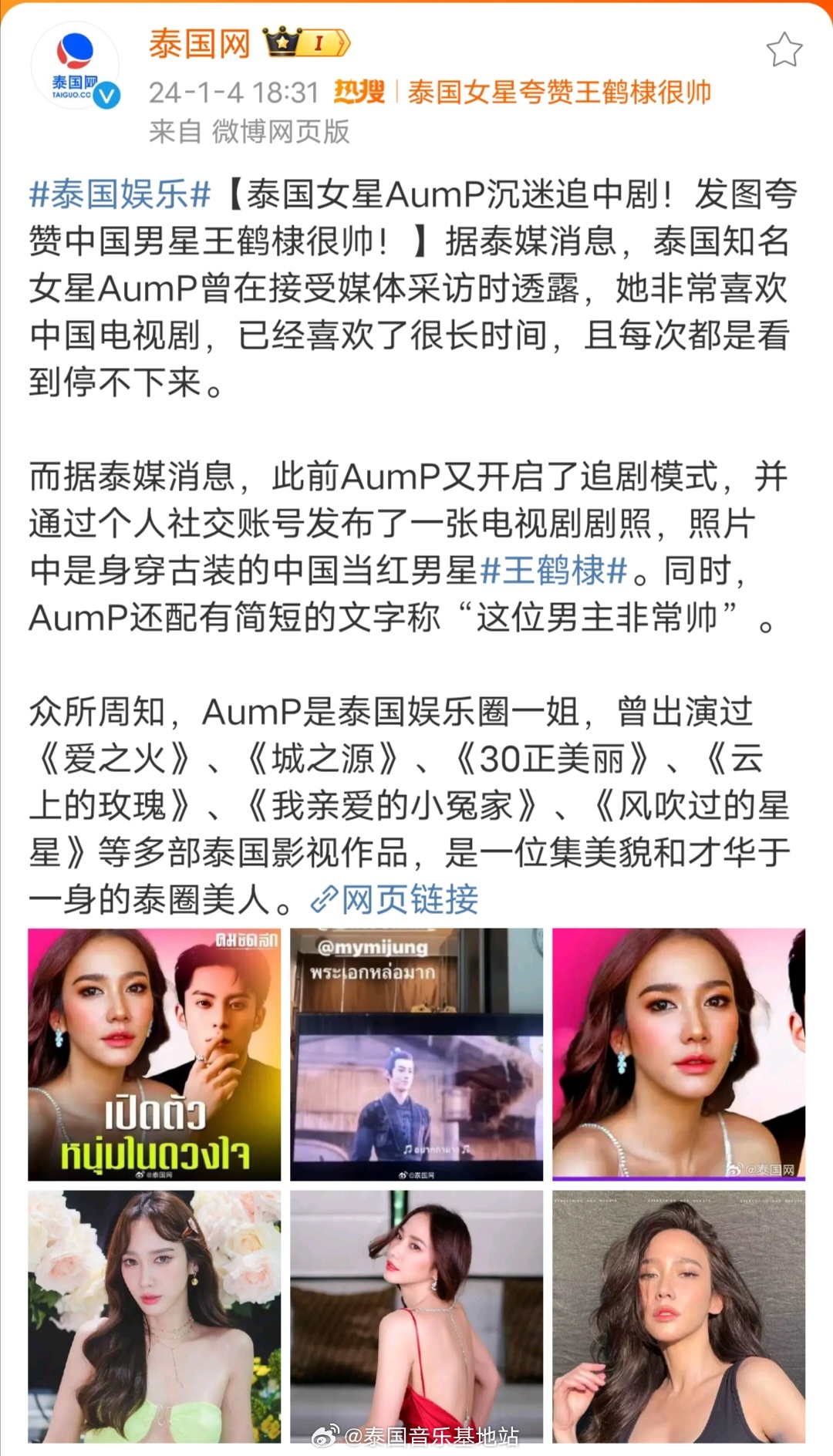 泰國熱舞最新，小巷深處的舞蹈天堂揭秘