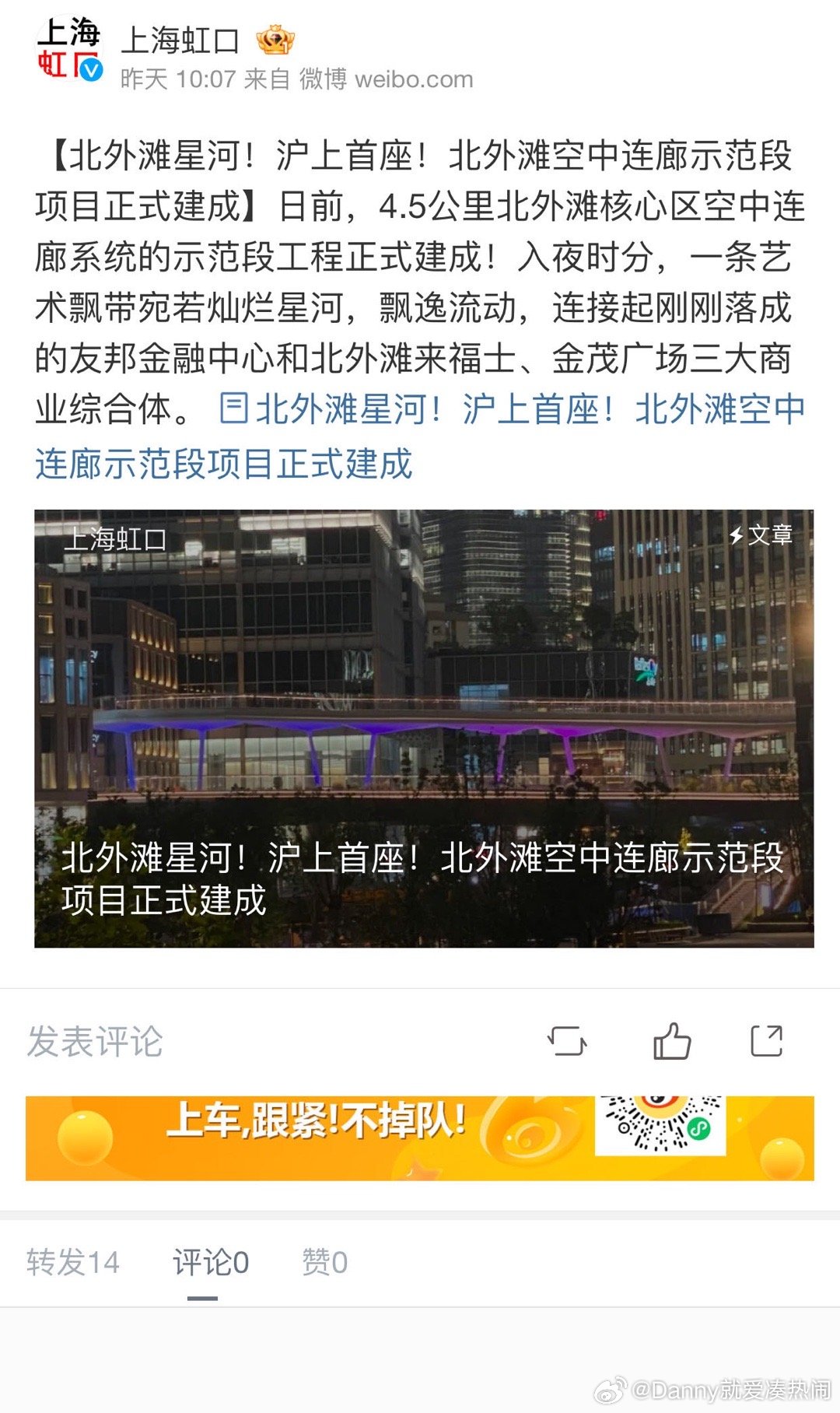 外灘新動態(tài)揭秘，力量重塑與自信成就之源