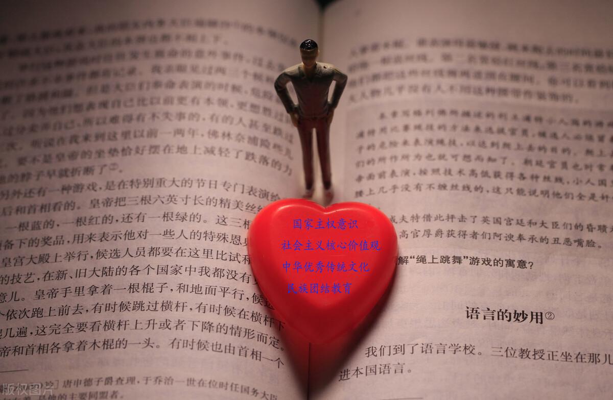 情境教學(xué)最新探索，自然美景輕松體驗(yàn)之旅