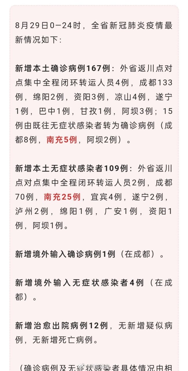 南部疫情下的隱秘寶藏，小巷獨特風(fēng)味揭秘