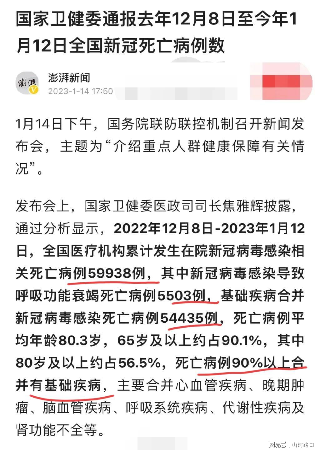 廣場燈具 第51頁