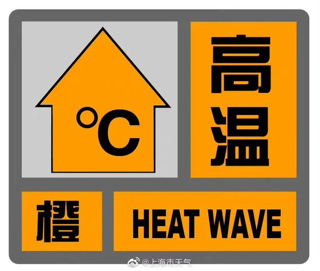 科技新品引領未來生活潮流，最新預警公告發(fā)布！