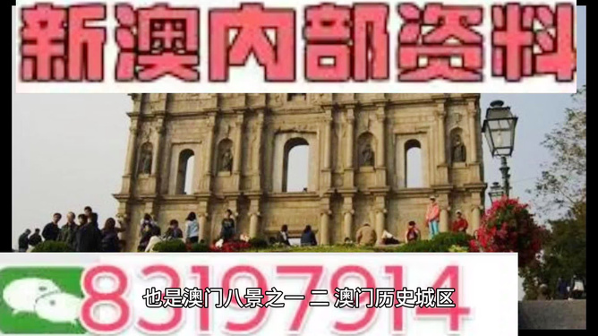 澳門最新公告??，全面解讀，精彩不容錯(cuò)過！