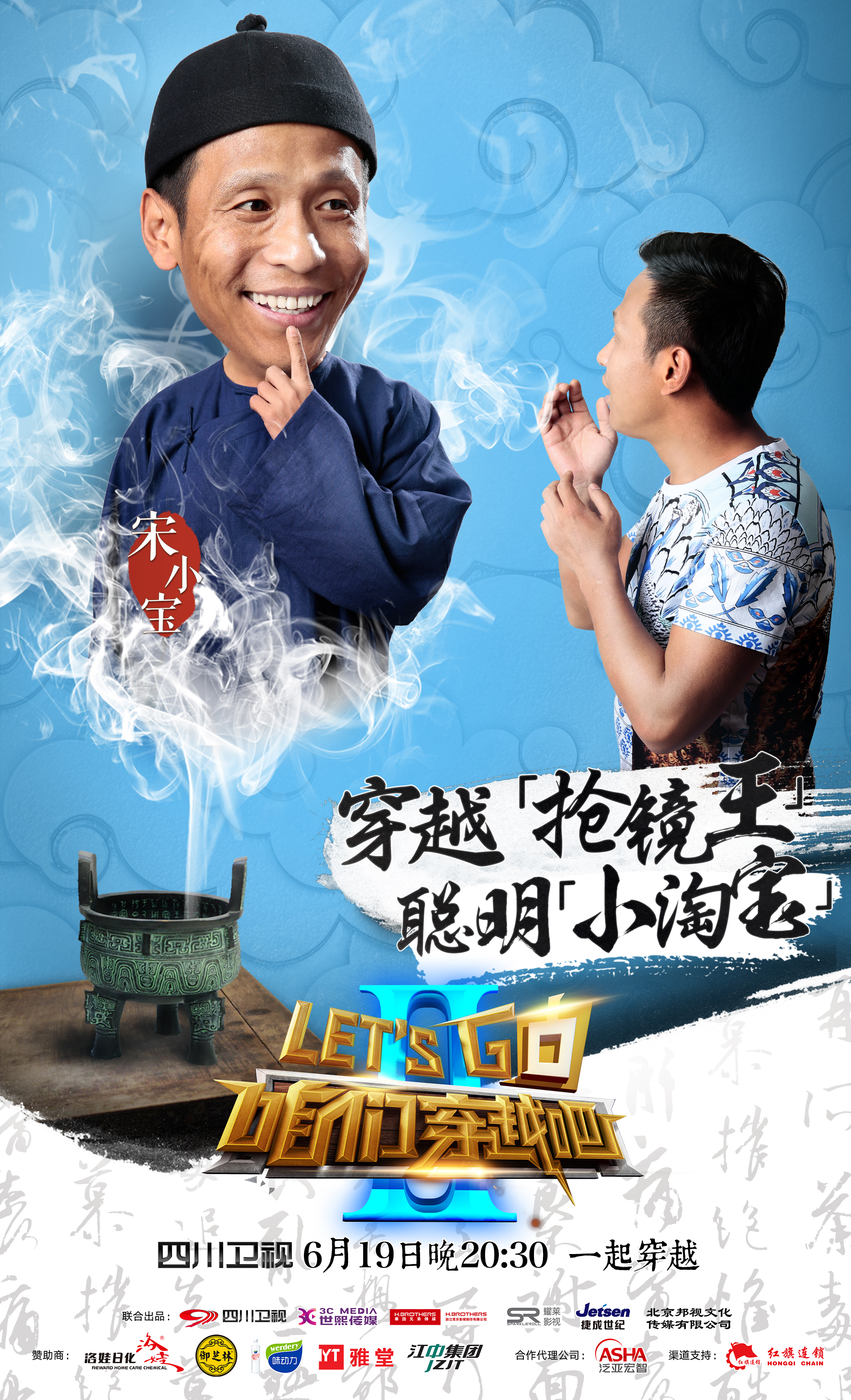 穿越吧最新，時(shí)空之旅的溫馨日常體驗(yàn)