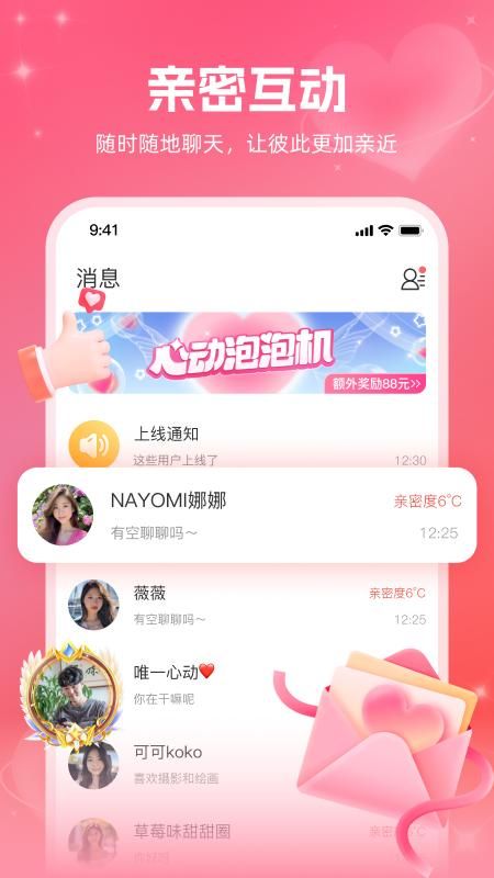 最新附近約，詳細(xì)步驟指南與約會(huì)攻略
