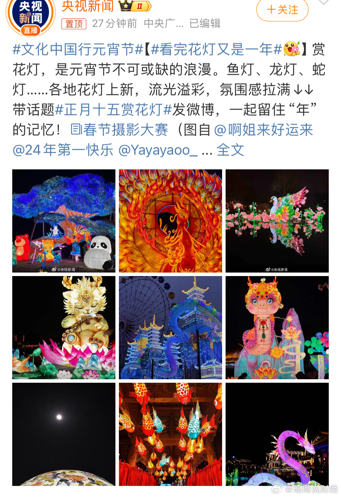 工程廠房燈具 第50頁(yè)