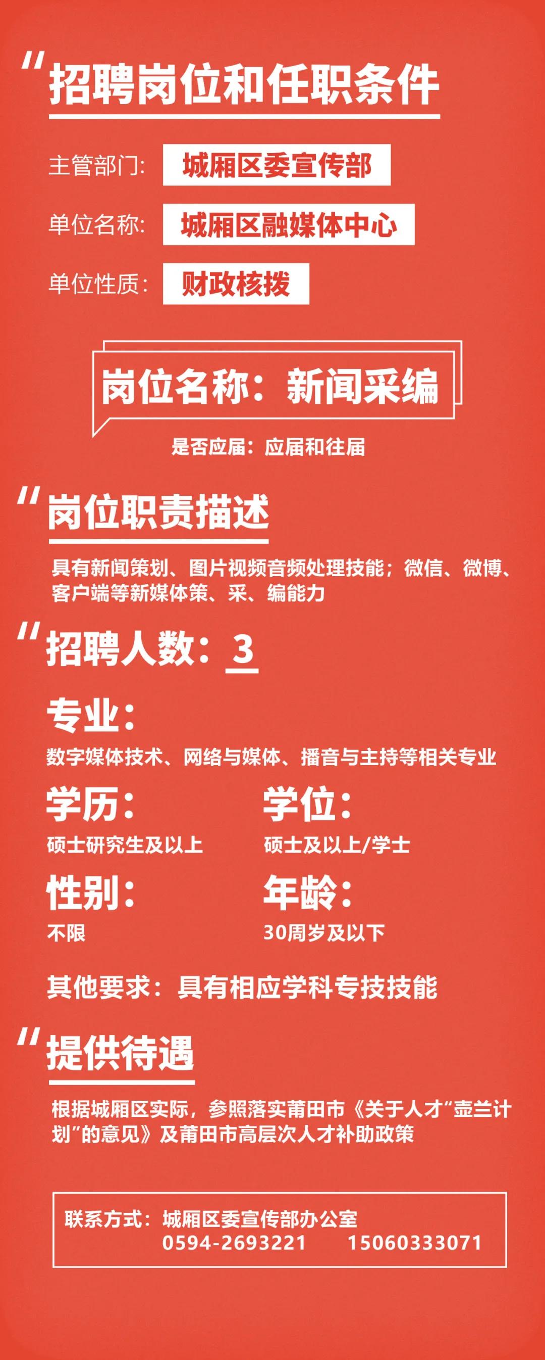 福建啟航新征程，自信成就未來，最新公告發(fā)布