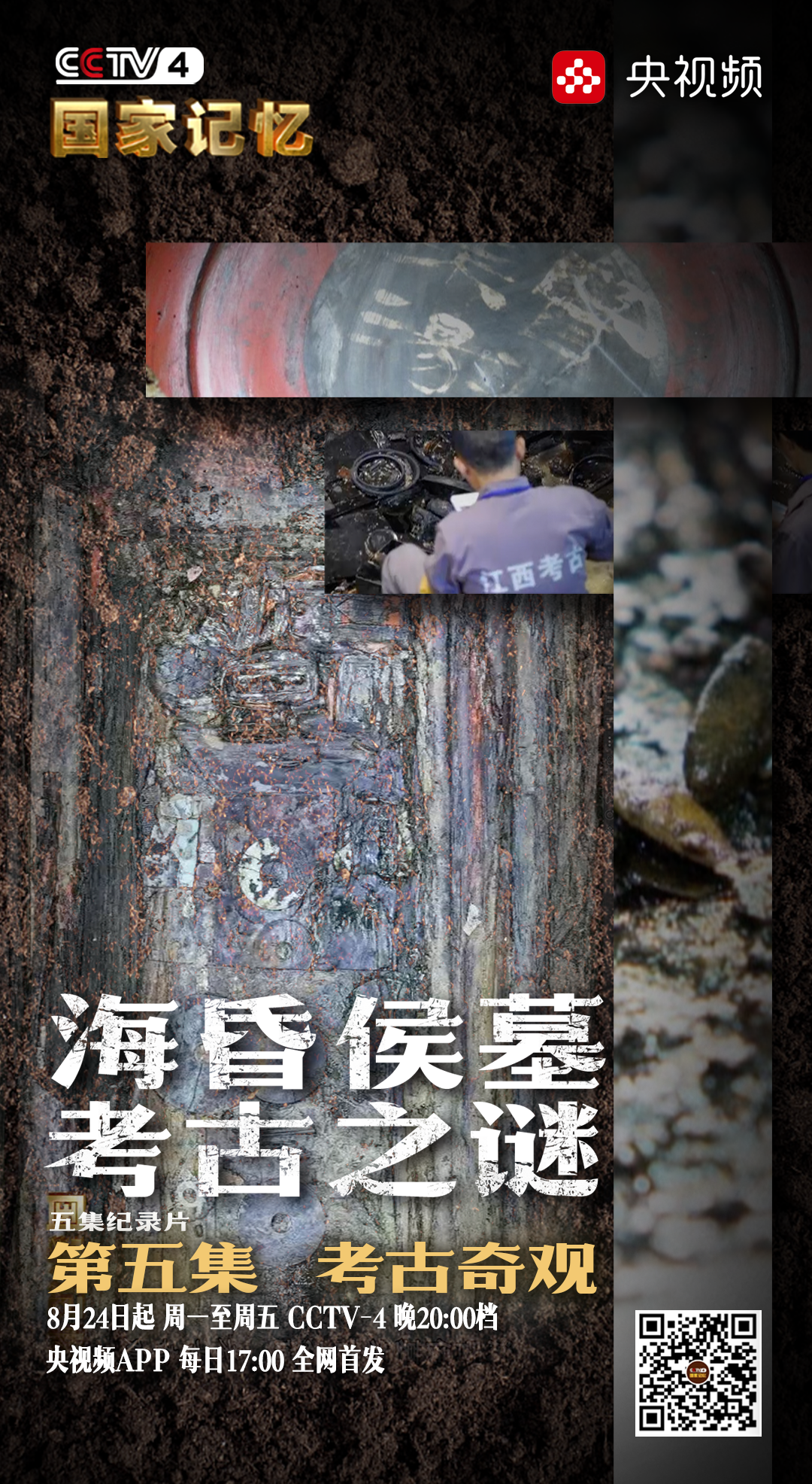 工程廠房燈具 第48頁