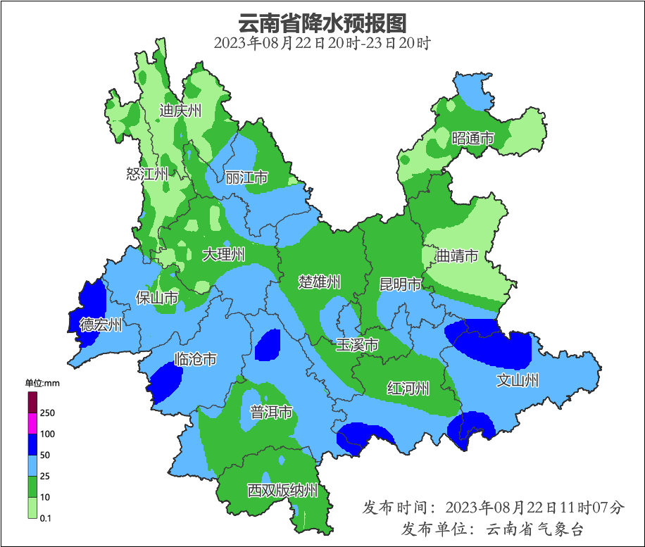 云南汛情最新更新，暴雨影響及應(yīng)對情況
