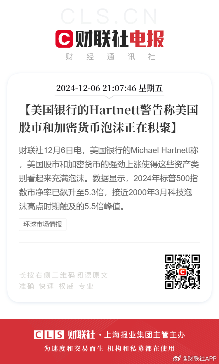 揭秘風(fēng)靡全城的神秘泡沫，最新爆料，你絕對不能錯過！