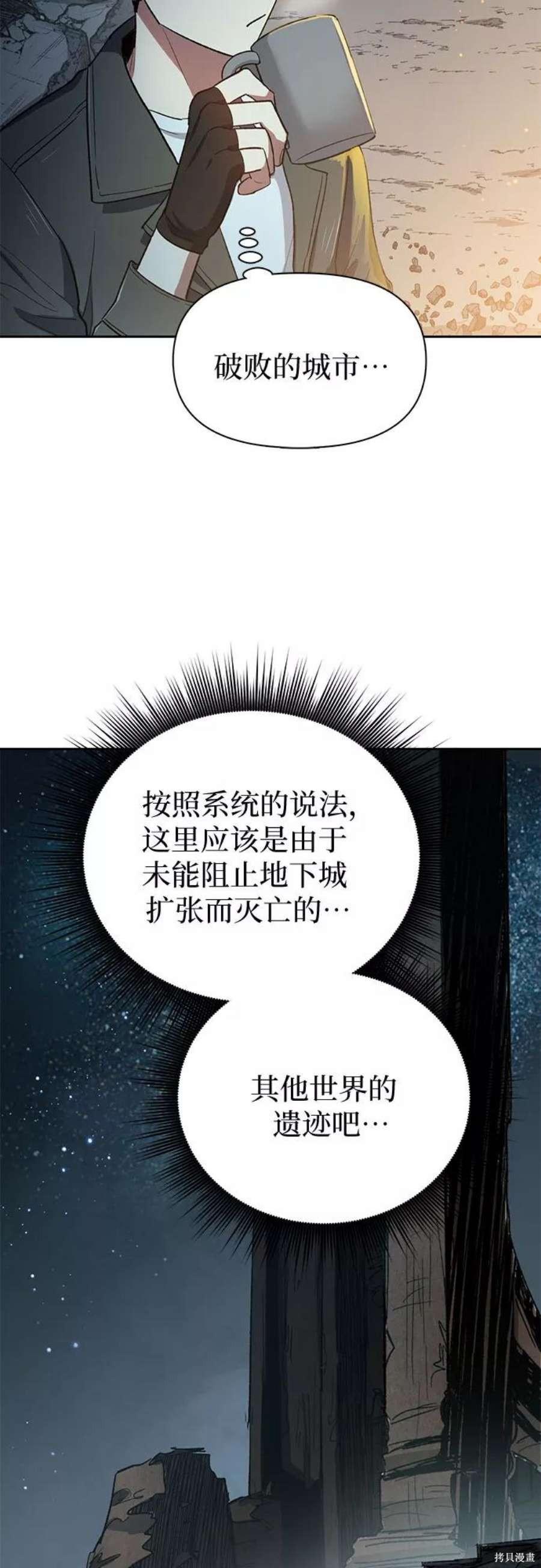 科技、文化與社會(huì)的交匯點(diǎn)，最新36章深度解析