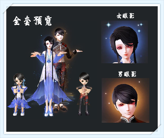 京韻新風，探索最新的京韻魅力