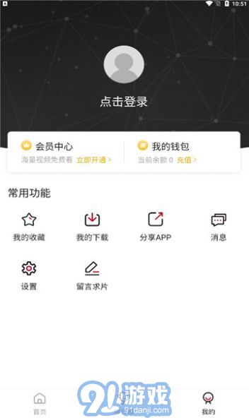 探索前沿科技，掌握最新資訊，69網(wǎng)最新動(dòng)態(tài)