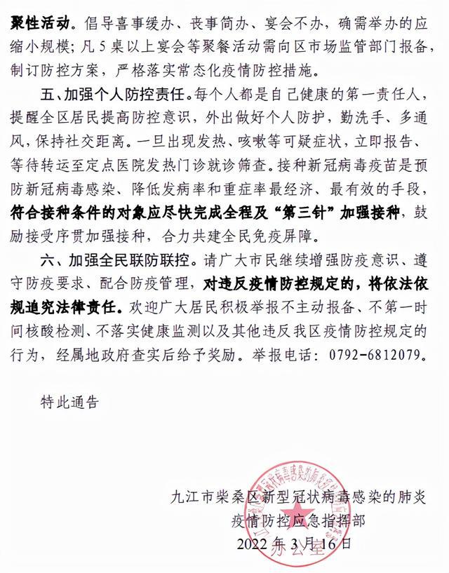 最新疫情通告，探索自然美景，尋找內(nèi)心平和之旅