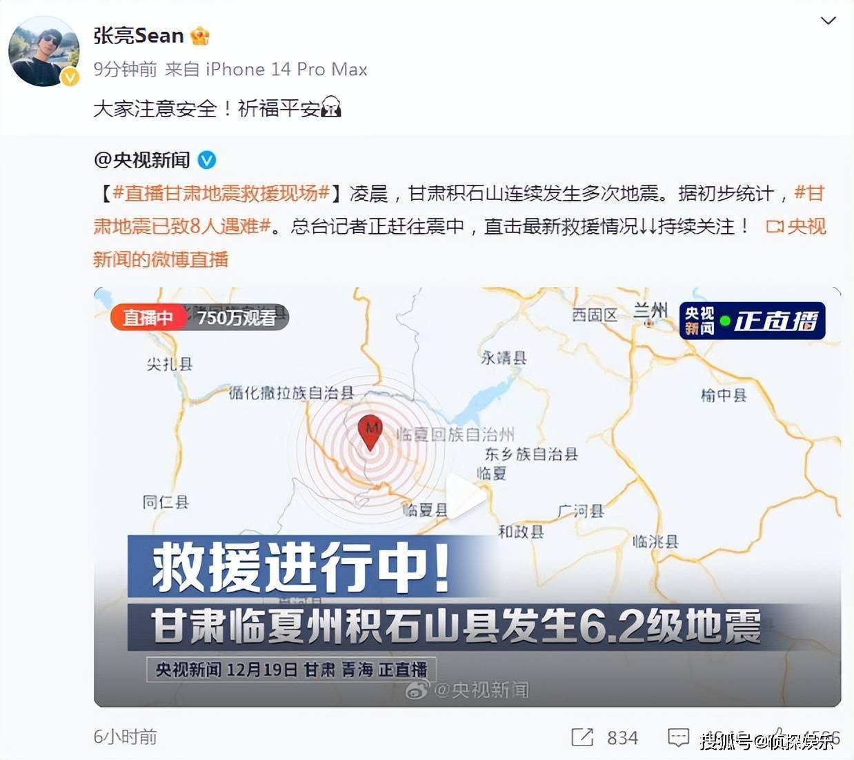 最新災區(qū)實地直擊照片，共同關(guān)注災區(qū)現(xiàn)狀