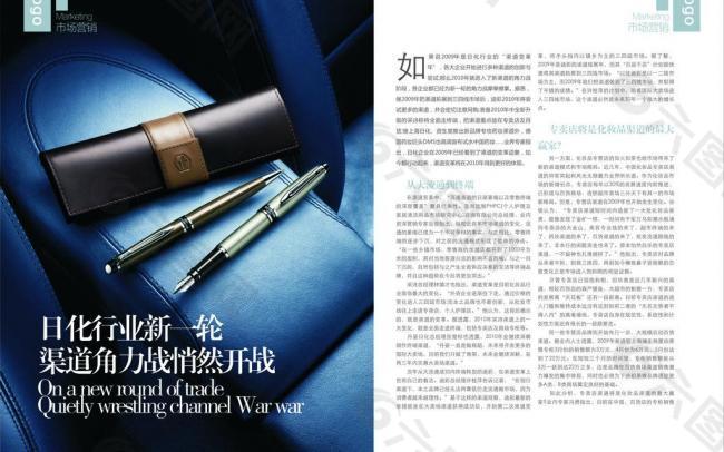探索自然美景之旅，最新軟文素材帶你尋找內(nèi)心平和之地