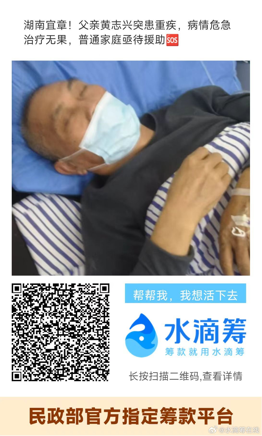 最新病情視頻，病房里的溫馨日常與友情力量的展現(xiàn)