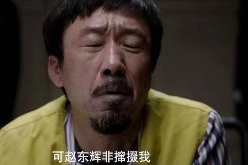 真探最新懸疑風(fēng)暴席卷全網(wǎng)！