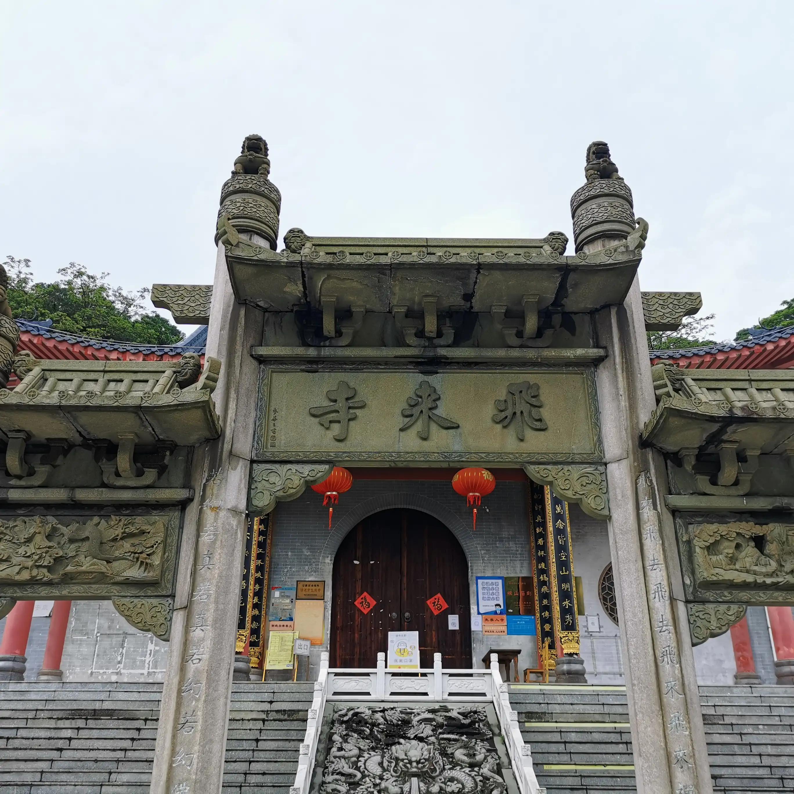 廣東清遠，城市溫情與日常趣事探秘