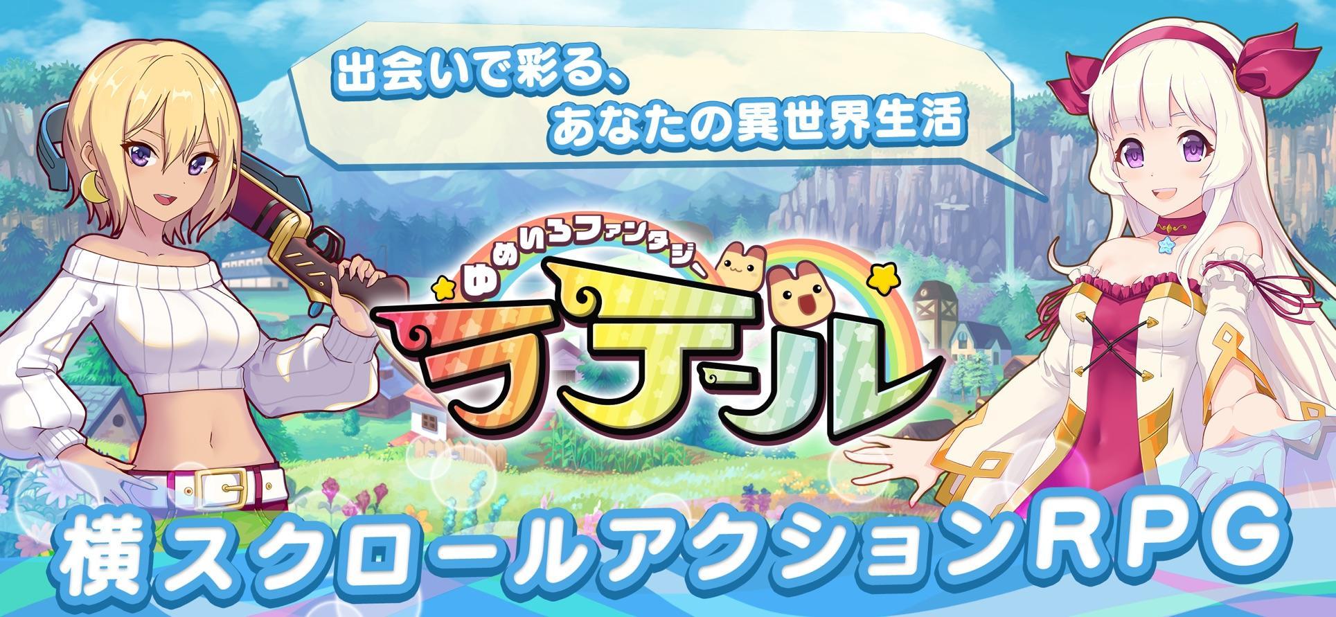 最新彩虹島，夢幻冒險樂園開啟！??