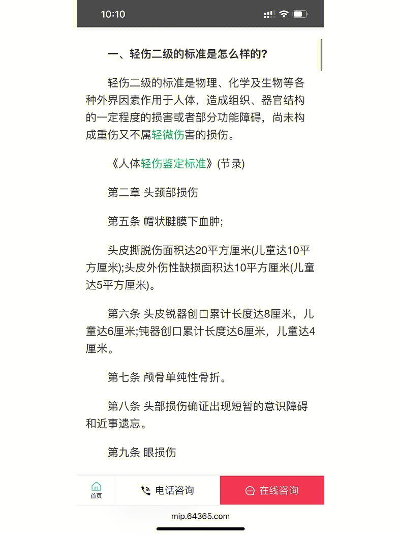 友情與陪伴的溫馨日常，最新輕傷二體驗(yàn)報告