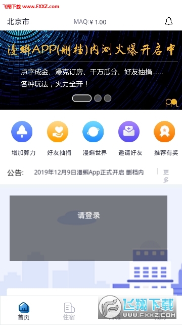 走進(jìn)數(shù)字娛樂新紀(jì)元，最新漫蝌獨(dú)家呈現(xiàn)！