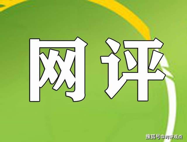 掌握最新網(wǎng)絡(luò)評價(jià)趨勢，洞悉未來互聯(lián)網(wǎng)發(fā)展風(fēng)向——評網(wǎng)最新動態(tài)觀察報(bào)告