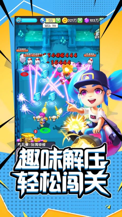 闖關(guān)最新合集，探索未知樂園，揭秘小巷神秘寶藏