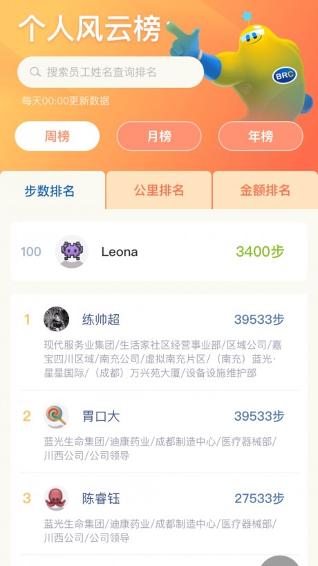 打造全方位全民健康生態(tài)圈，最新全民健康戰(zhàn)略引領(lǐng)未來健康之路