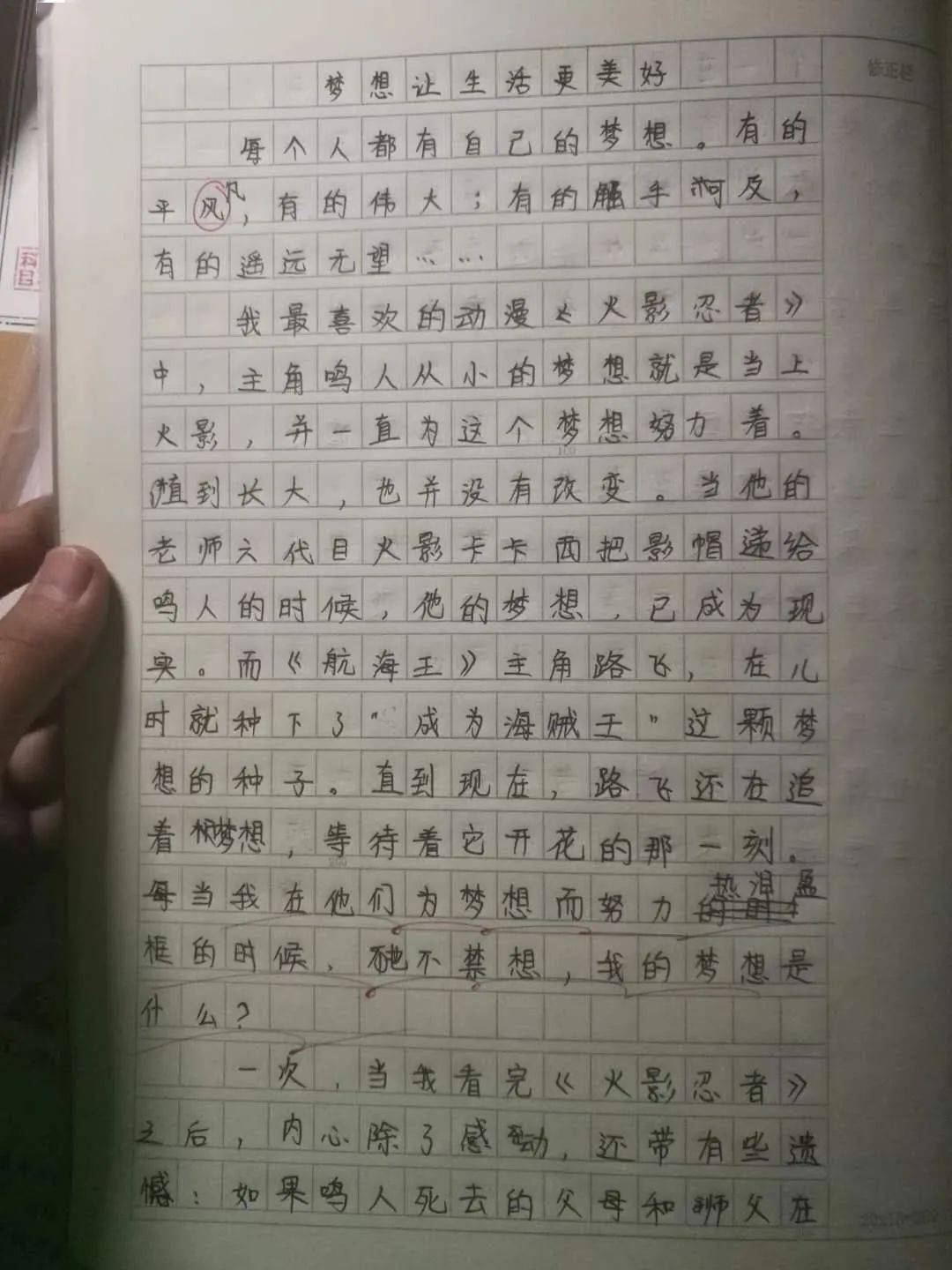 心愿作文，小巷深處的獨(dú)特味道與心愿故事最新分享