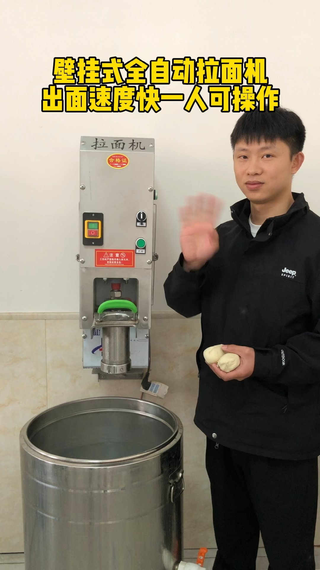 最新拉面機器，小巷美食秘境的深度探索