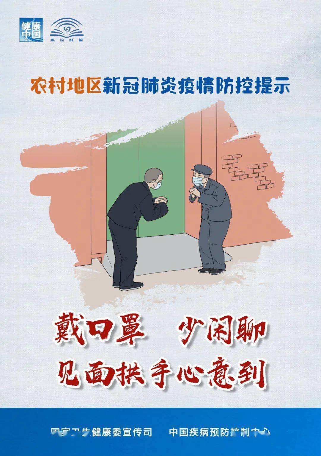 樂平最新疫情，防護指南與應對步驟全解析