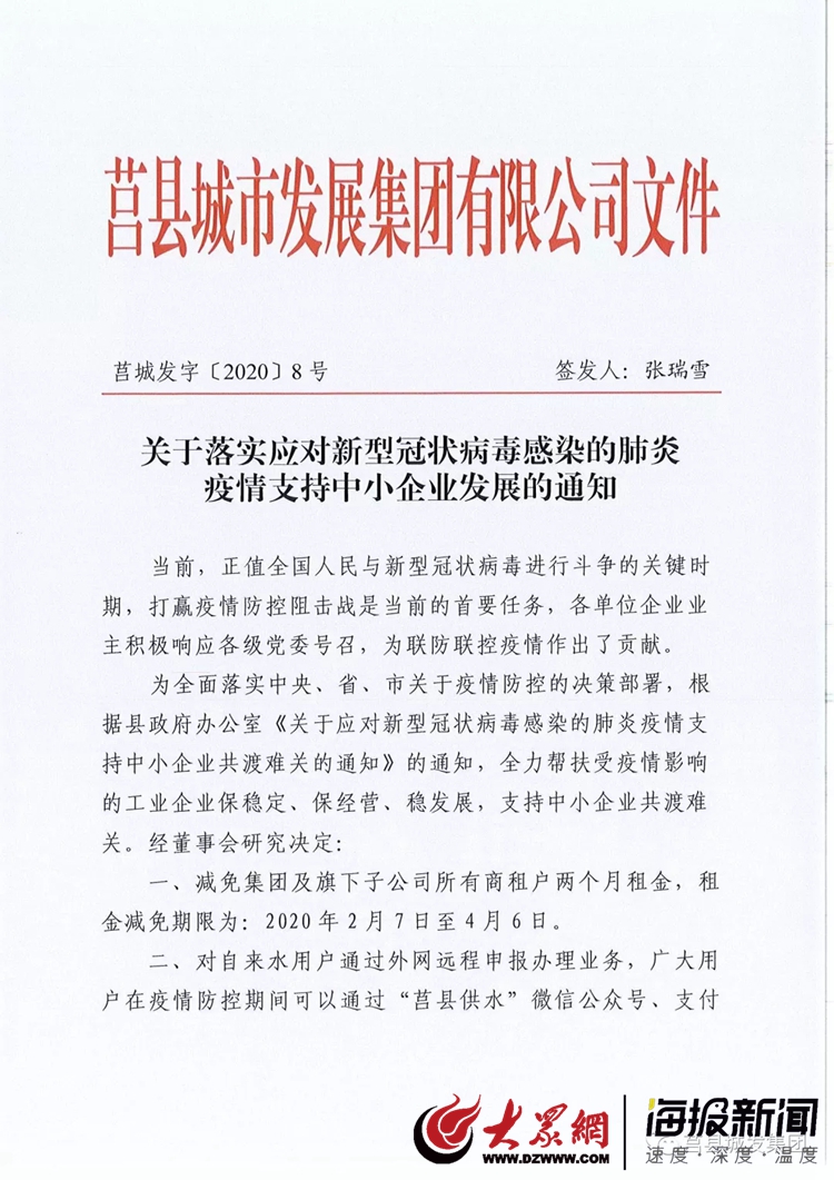 LED光源 第43頁
