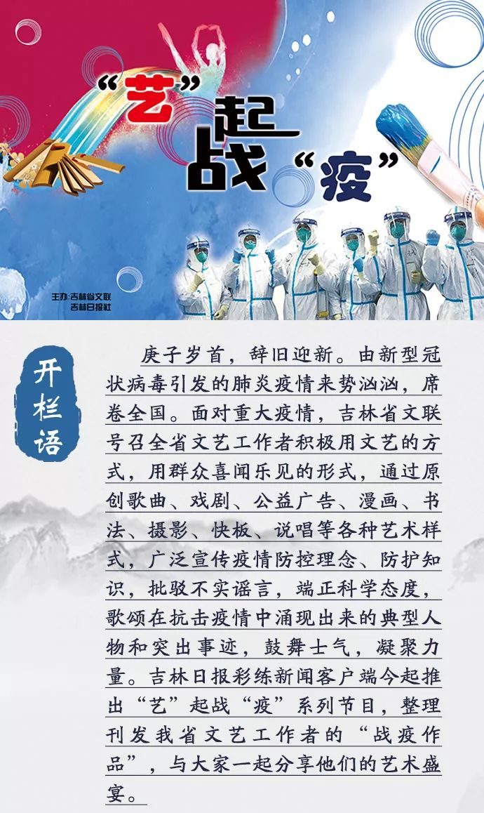 吉林最新情勢，變化中的力量與學習的自信