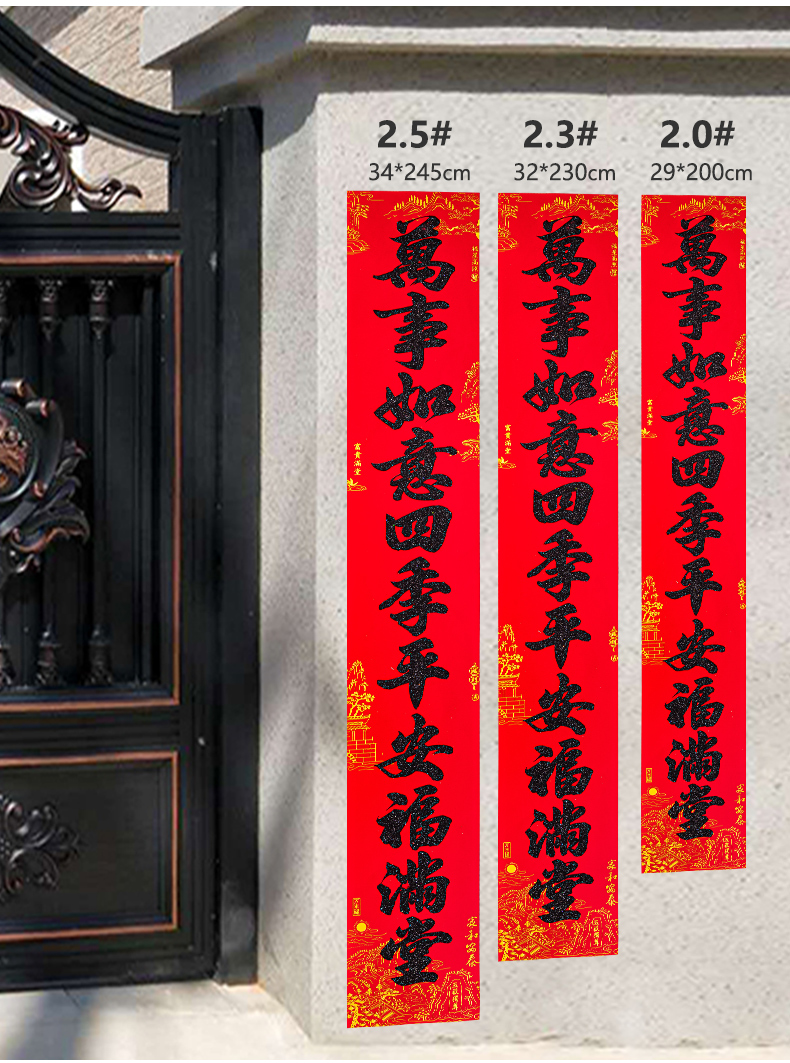 家用最新對(duì)聯(lián)，科技融合生活，智能對(duì)聯(lián)迎新福，喜迎佳節(jié)