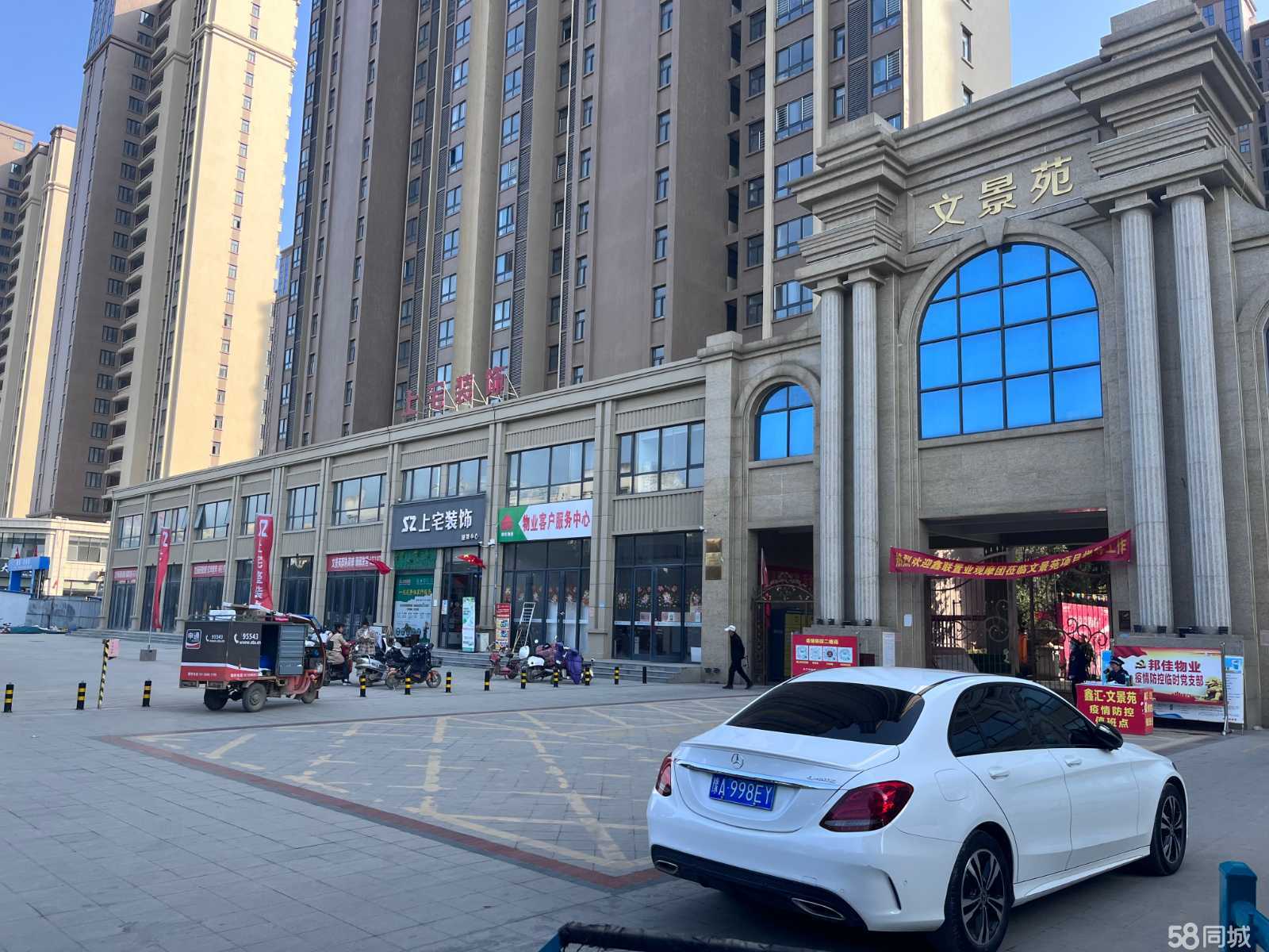 新野最新門面，學習之旅中的自信成就與變化探索
