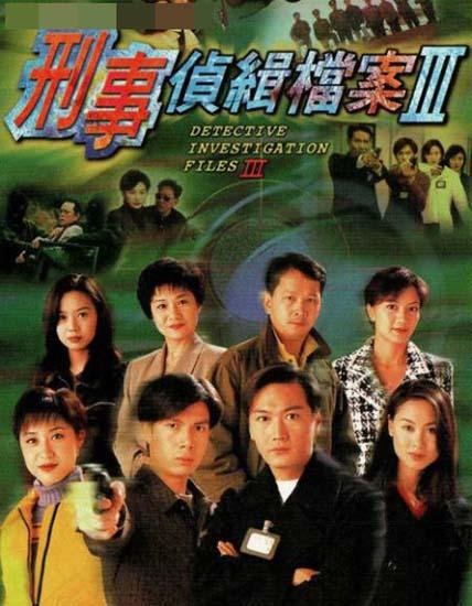 揭秘犯罪真相，刑偵檔案最新追蹤報道