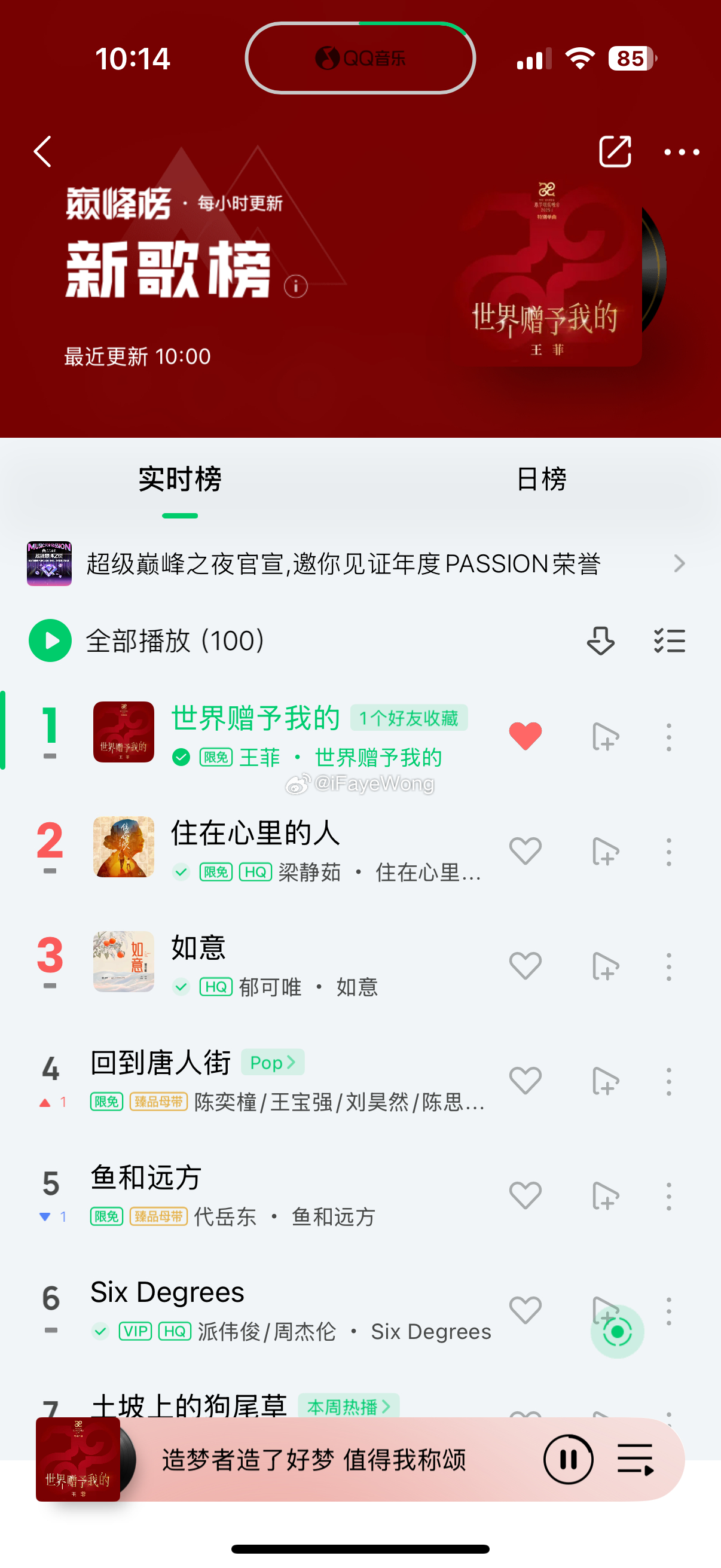 時代旋律與文化印記，最新推薦歌曲匯總